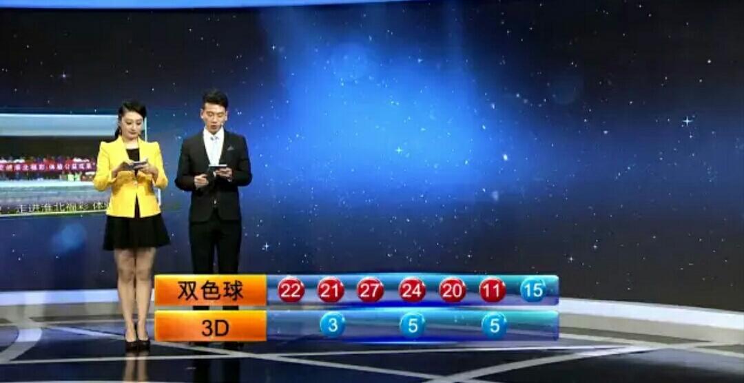 数字奥秘 第5页