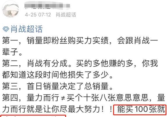 教师风采 第139页