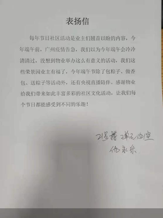 心理健康 第136页