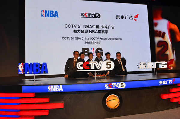 NBA直播