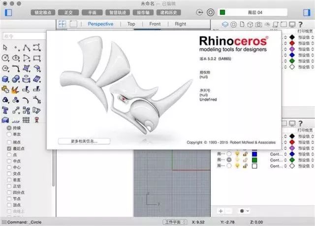 免费建模软件中文版，打造创意与效率的双重飞跃