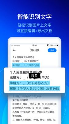 快吧游戏，是流氓软件的误解还是事实？