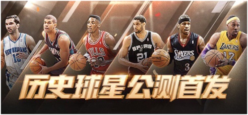 今晚CCTV5直播NBA比赛，见证巨星风采与团队荣耀的激情碰撞