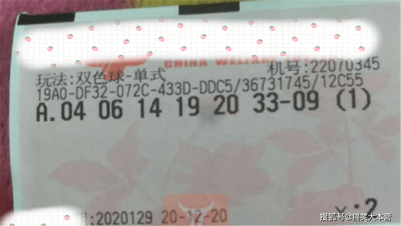双色球137集开奖结果揭秘，概率与幸运的碰撞