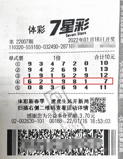 七星闪耀