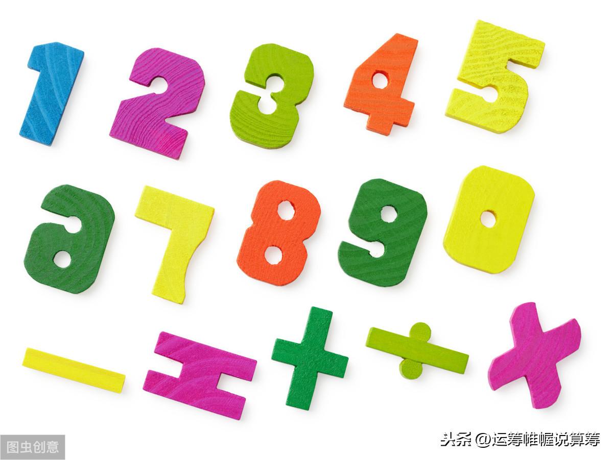 理性投注 第6页