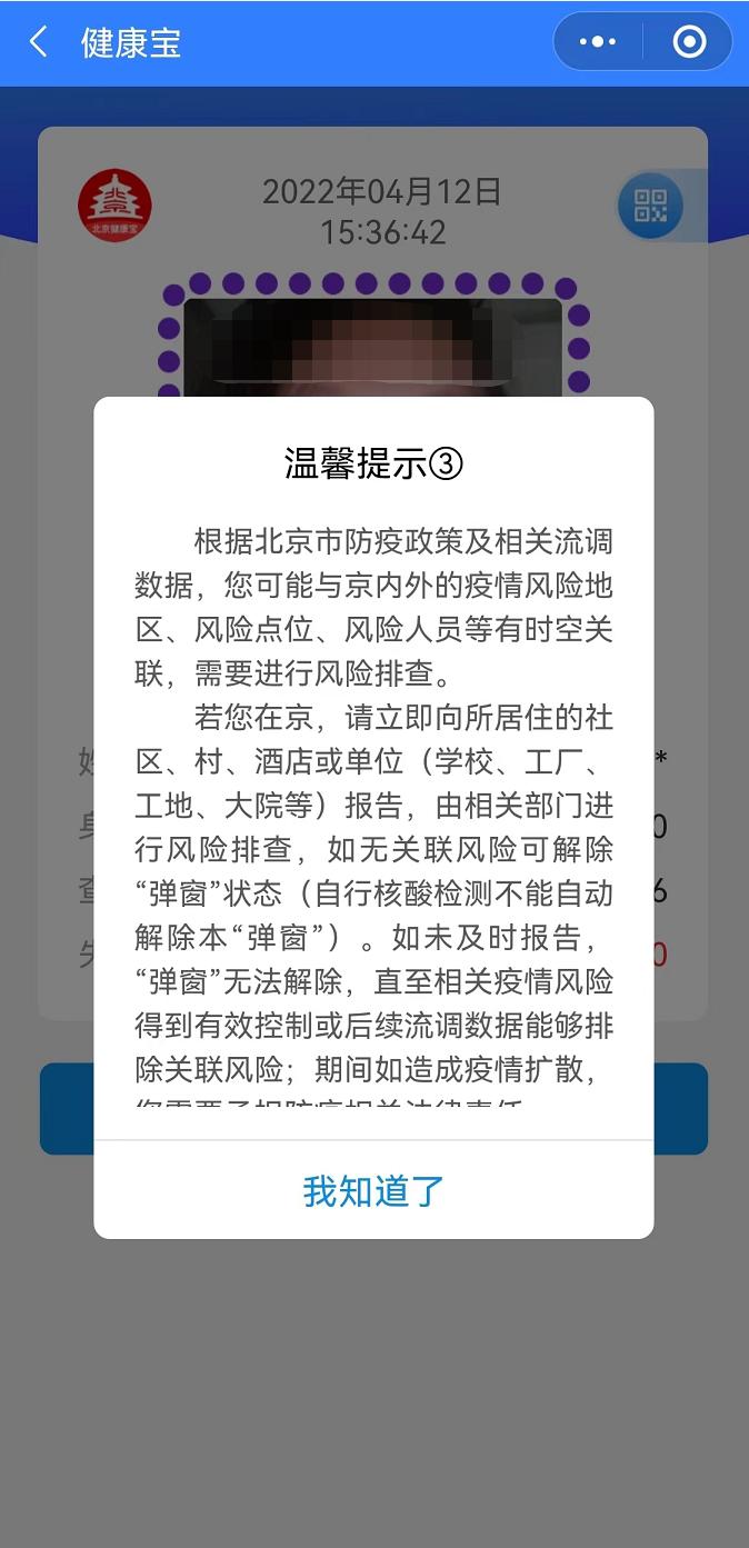 今日排三结果，揭秘数字背后的奥秘与乐趣