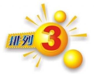 购彩攻略