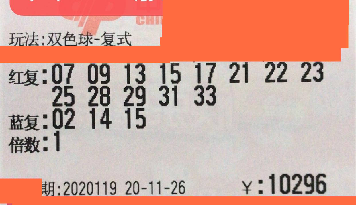 体彩排列5与双色球，数字游戏中的幸运之旅