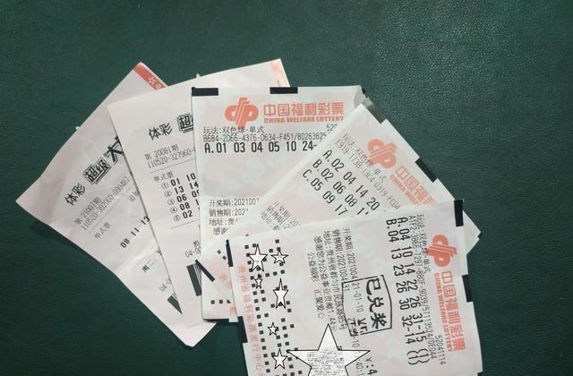 近10期双色球开奖结果深度解析与趋势探讨
