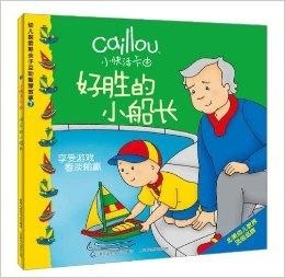 3D太湖钩叟字谜，探索数字与智慧的奇妙之旅