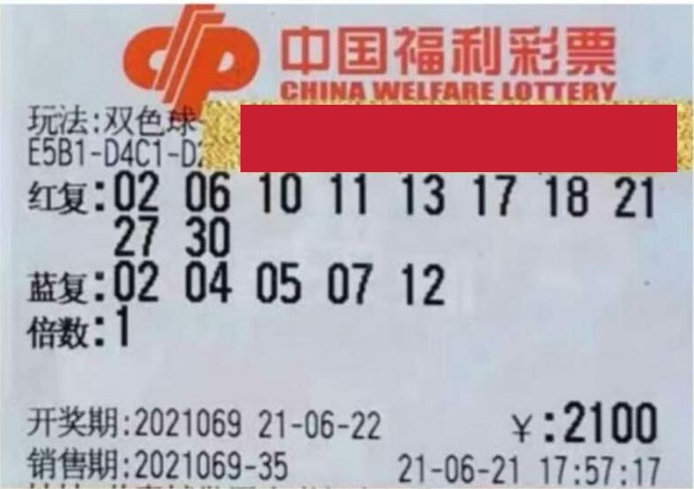 双色球99期晒票，揭秘幸运密码，共赏彩民心声
