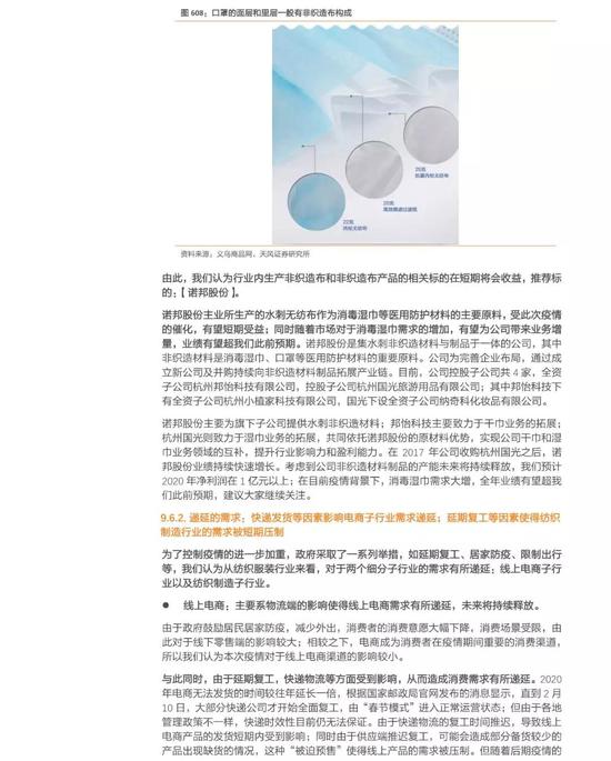 3D试机号，揭秘千禧金码的奥秘与牛彩网的独特魅力