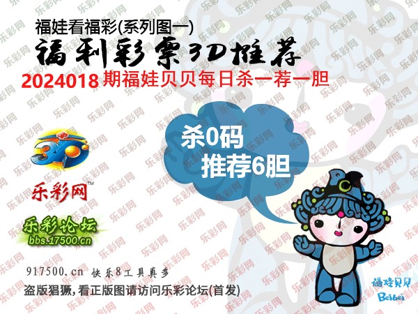 福彩字谜总汇，牛材网上的智慧与乐趣