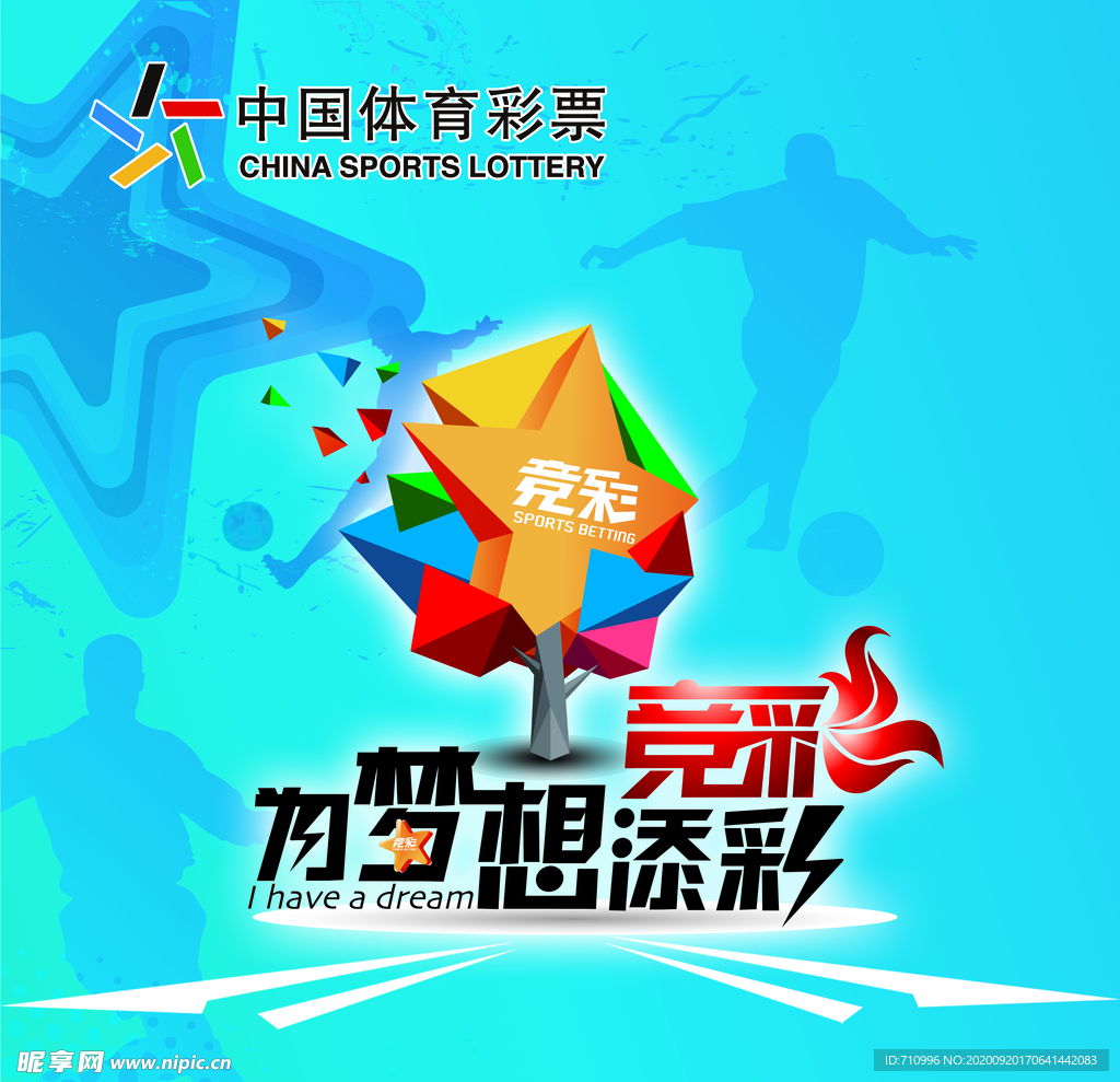 52期福利彩票结果揭晓，梦想与现实的交汇