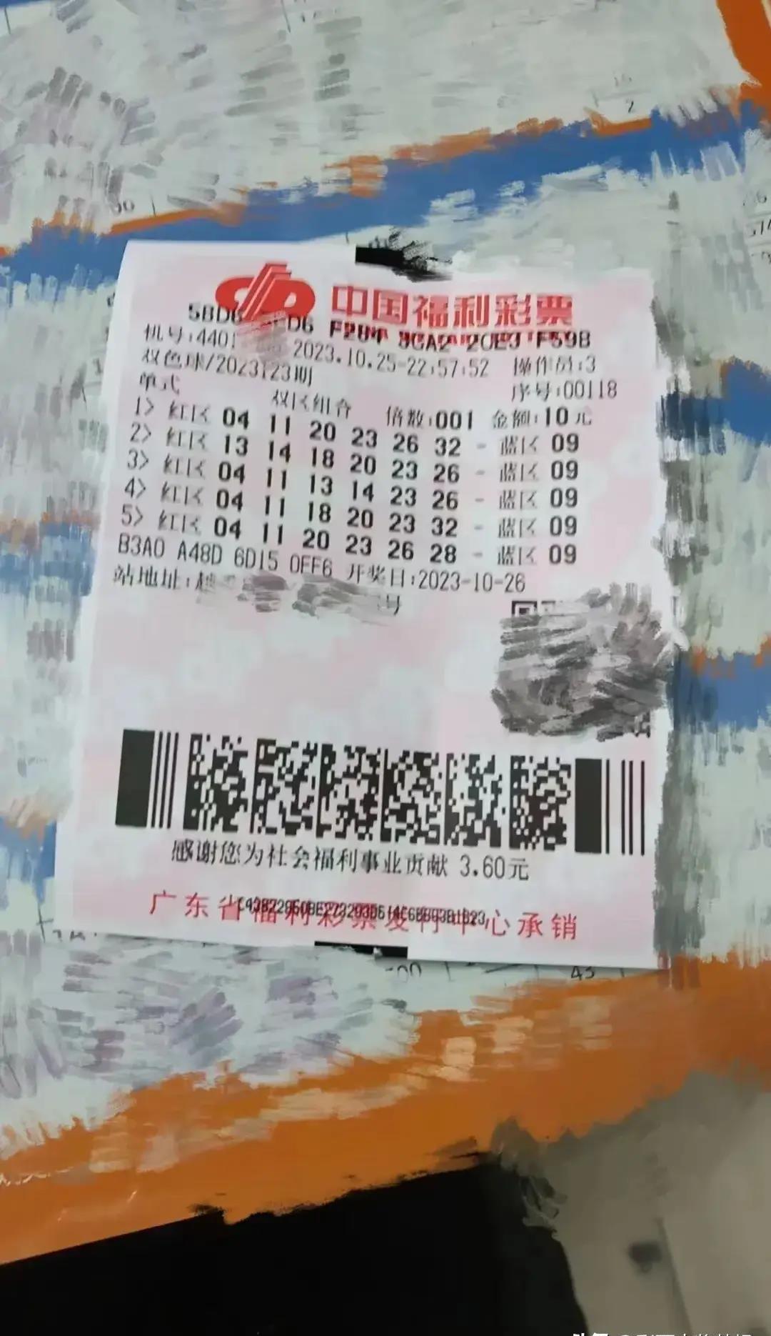 智慧策略