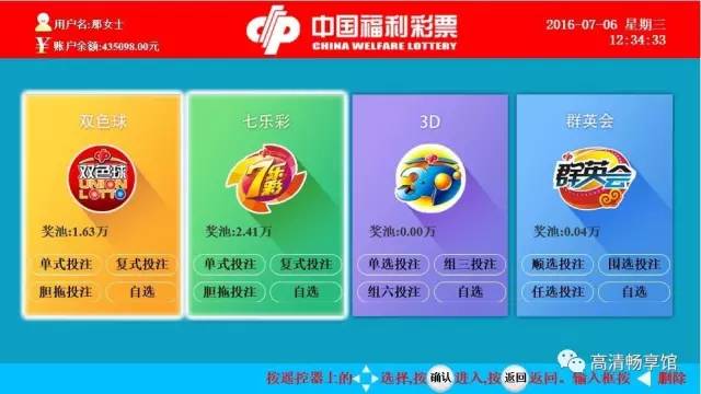 双色球尾数和值，乐彩网上的数字游戏与策略分析