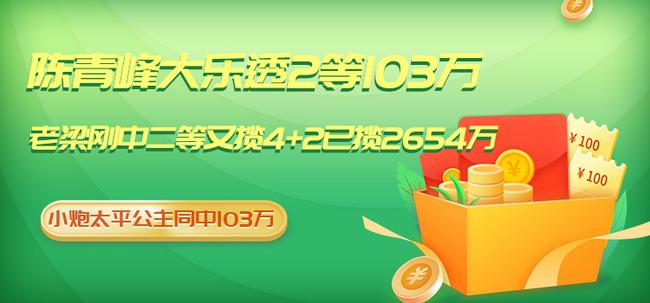 排列三专家今晚推荐号，揭秘数字背后的奥秘