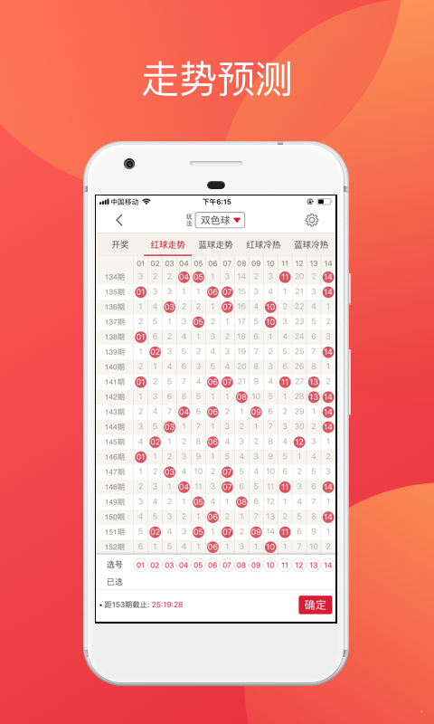 牛彩网试机号，揭秘彩票背后的数字游戏