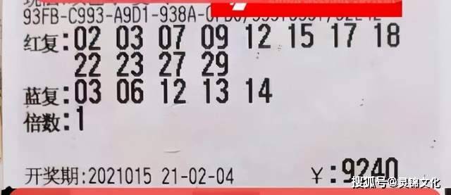 快3开奖号码，数字游戏中的幸运与智慧快3开奖号码开奖结果