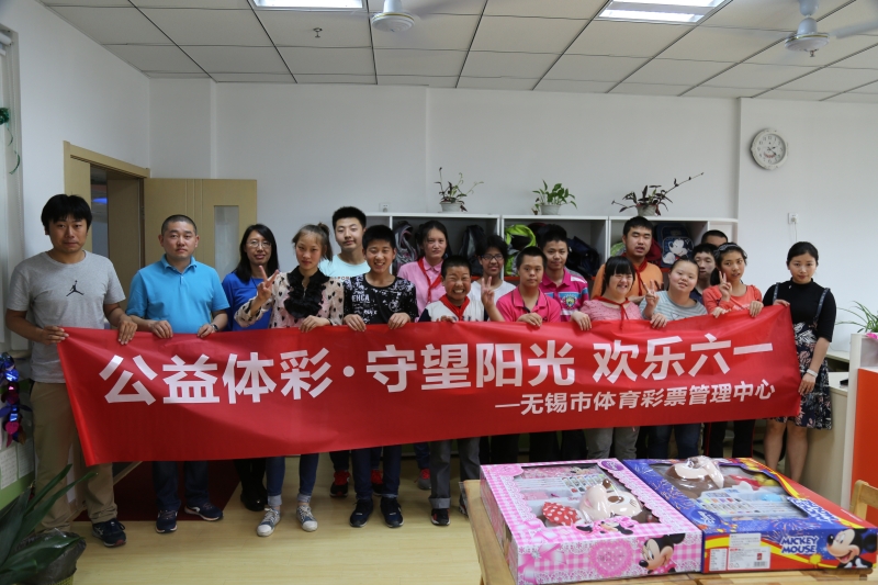 中国江苏体彩中心，创新与责任并重的公益事业先锋