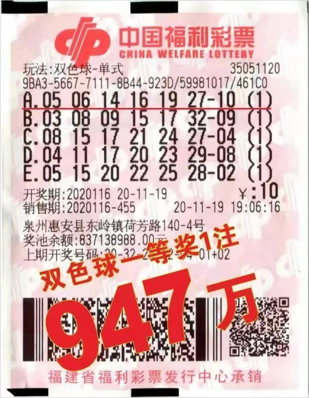 彩票大师预测，科技与运气的奇妙碰撞