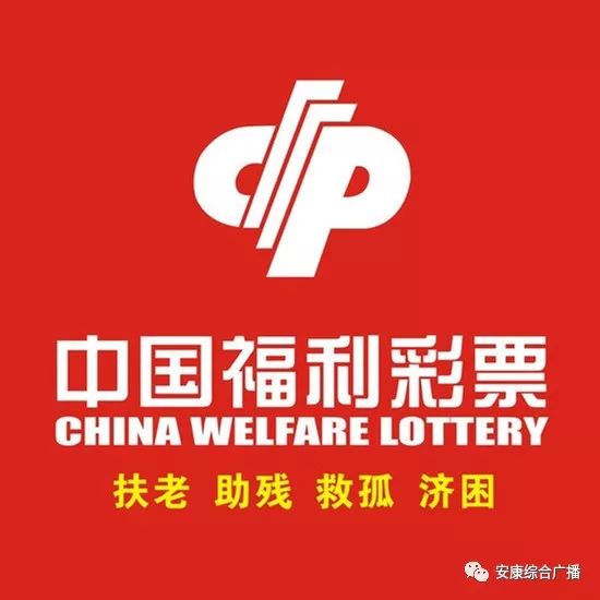 探秘中国福利彩票双色球，6月17日的幸运之旅