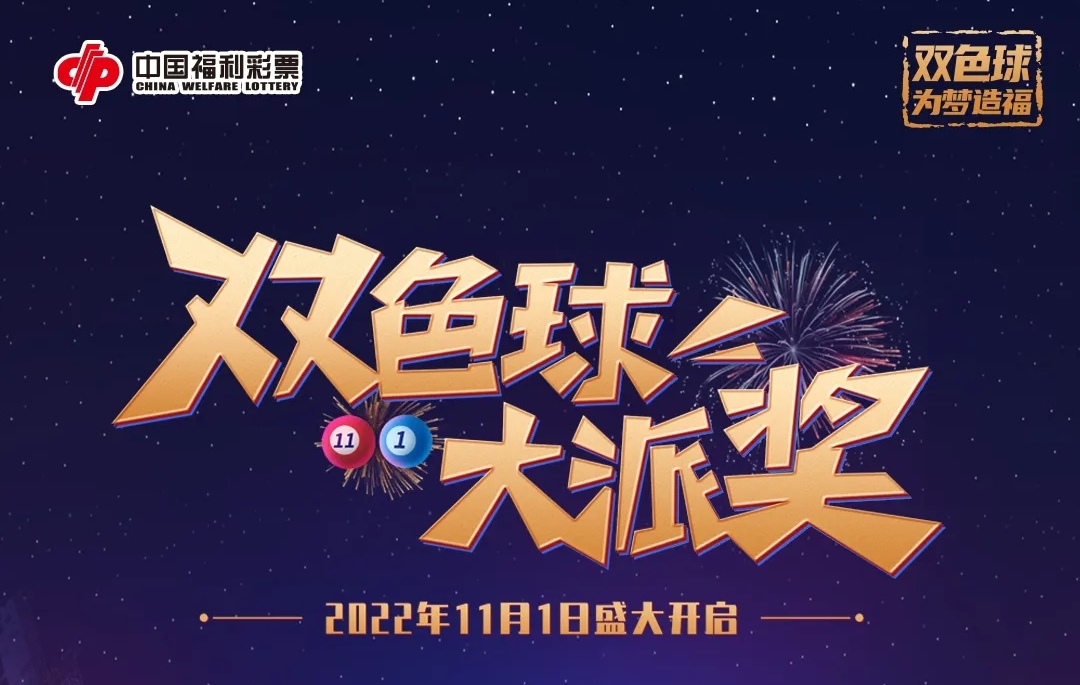 双色球23129期987万元大奖揭晓
