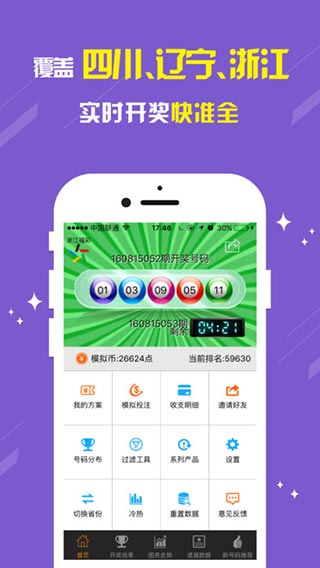 云南快乐10分，解锁彩民的幸运密码