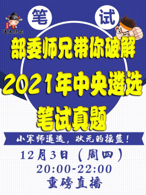 3D太湖字谜