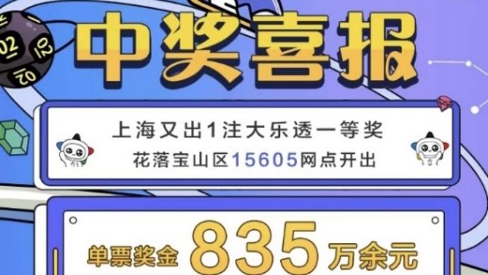 福彩15选5
