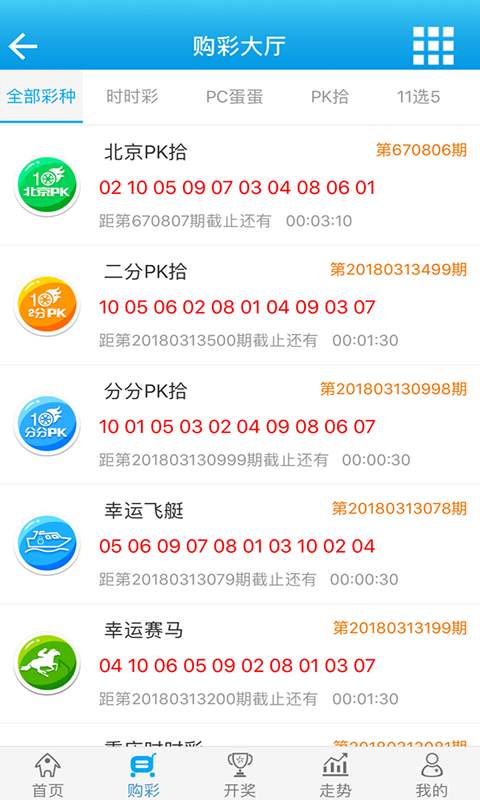 彩票计算器手机版，智能工具助力理性购彩
