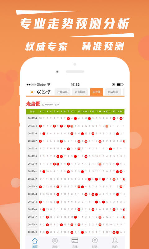 探索双色球114期开奖的奥秘与乐趣