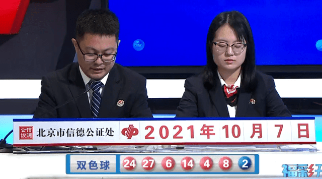 2021年第114期双色球开奖结果揭晓，幸运与希望的碰撞