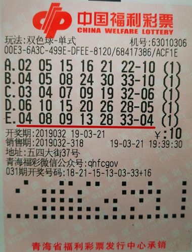 揭秘双色球2222期开奖结果，幸运数字背后的故事与彩民心声