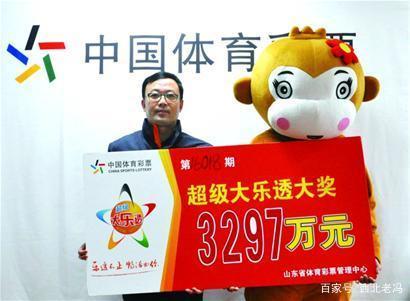 北京大乐透喜迎一等奖，幸运降临，梦想成真