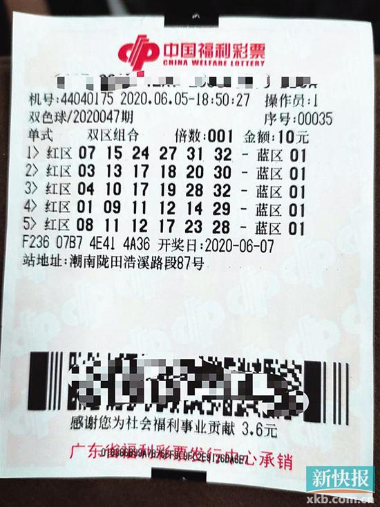 21035期双色球，揭秘开奖时刻的幸运与期待