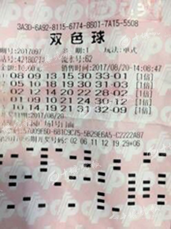 2021年10月30日双色球开奖结果，幸运的碰撞与期待