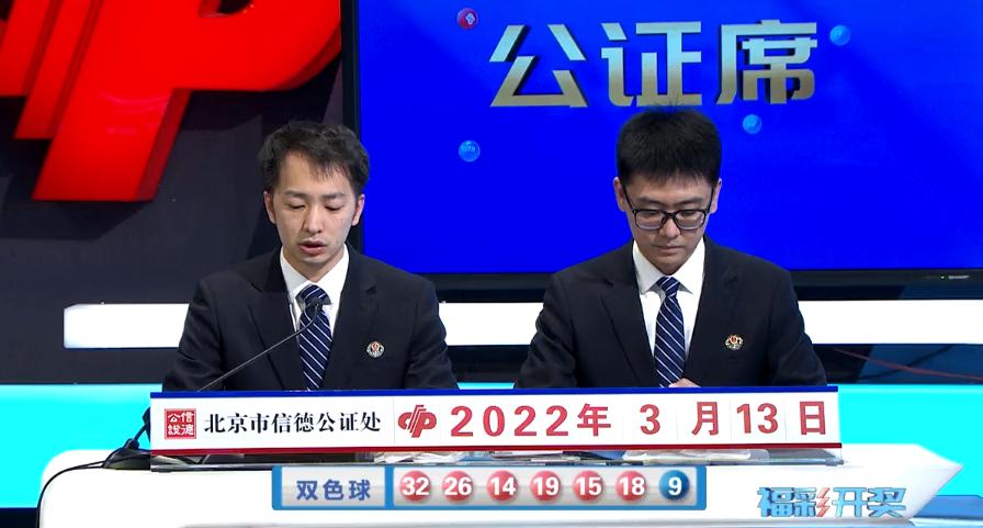 2022年双色球2022028期号码结果揭晓，幸运与希望的碰撞