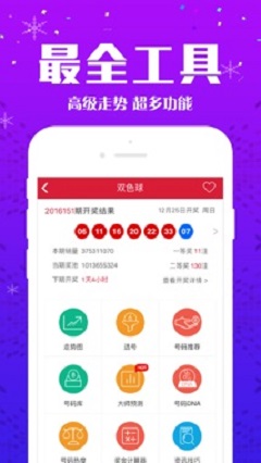探索幸运之门，新浪福利彩票双色球直播的魅力与奥秘