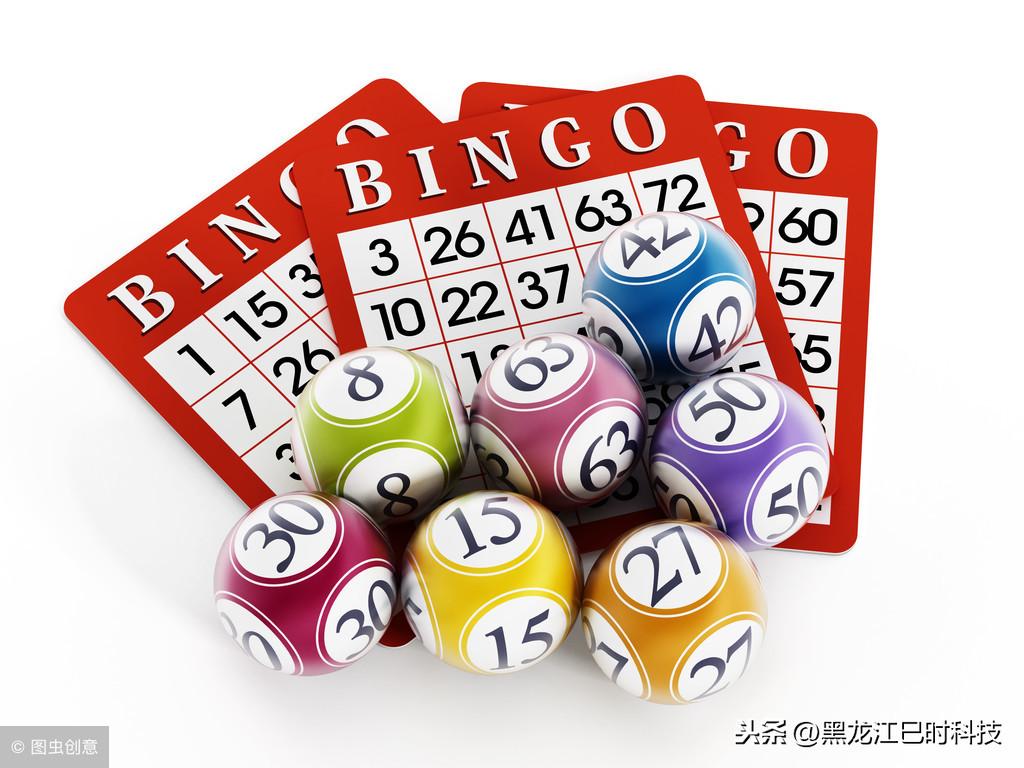 双色球彩票