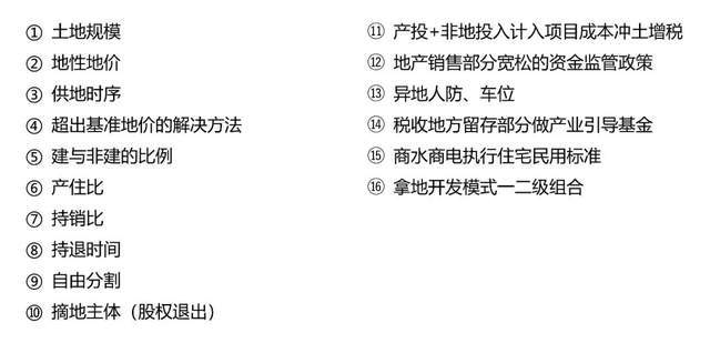 马后炮解太湖，字谜总汇3的智慧之旅