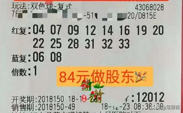 下载双色球第129期开奖号码，全面解析与实用指南