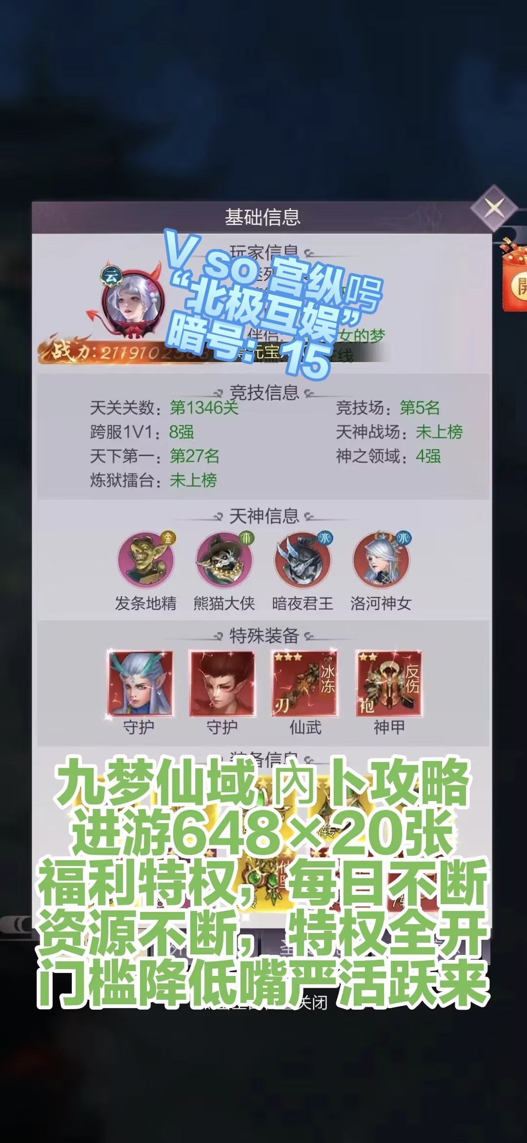 探索11选5顶级杀号技巧，揭秘中奖背后的智慧