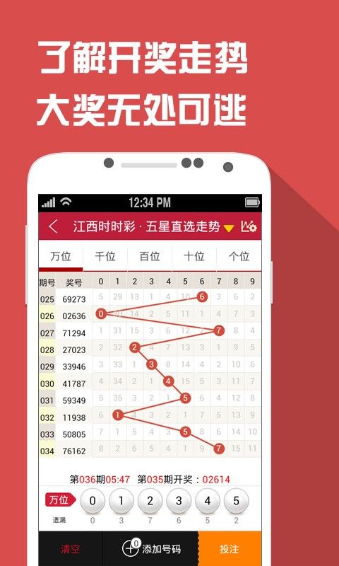 七乐彩2022091期开奖结果揭晓，幸运数字引领新希望