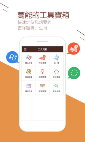 澳门今晚特马十开奖结果三合，揭秘背后的概率与文化