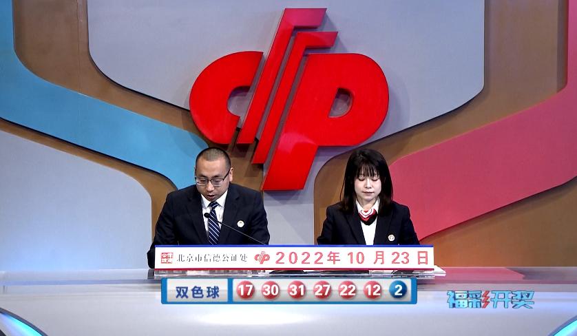 探索双色球历年141期的奇妙之旅，数字背后的故事与趋势分析
