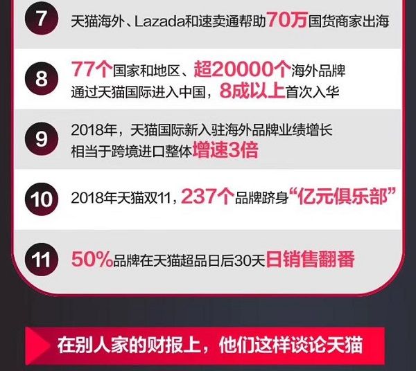 幸运与奇迹