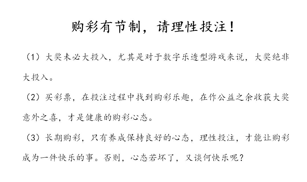 双色球过滤缩水软件APP，理性购彩的智慧之选