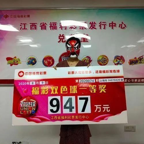 探索双色球，近五十期开奖结果深度解析